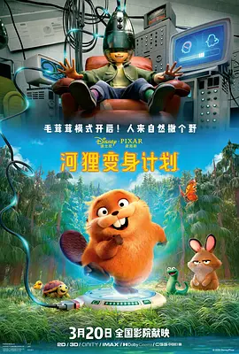 高濑智香